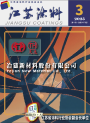2025年第3期